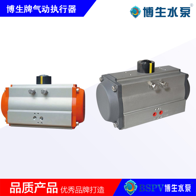 AT氣動(dòng)執(zhí)行機(jī)構(gòu)、單/雙作用氣動(dòng)執(zhí)行器