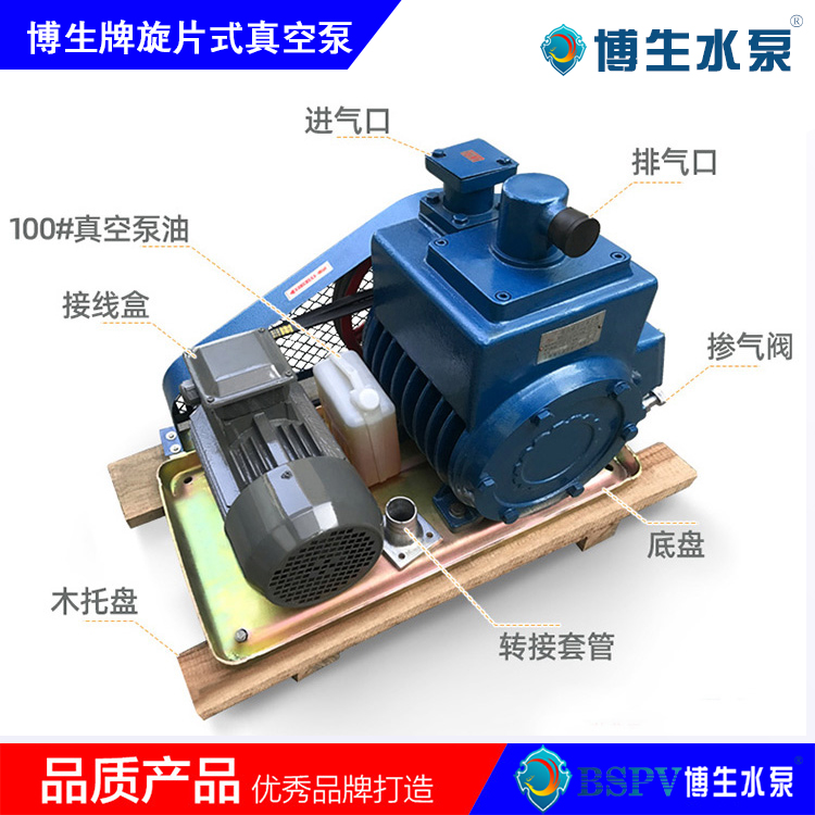 2X-15型旋片式真空泵，2X雙級(jí)旋片真空泵
