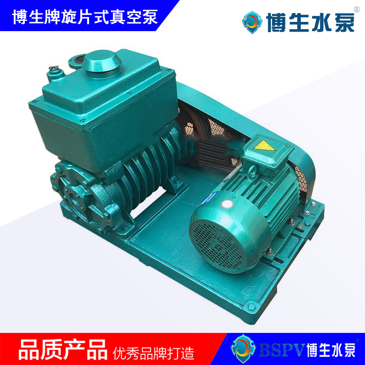 2X-30型旋片式真空泵，2X雙級(jí)旋片真空泵